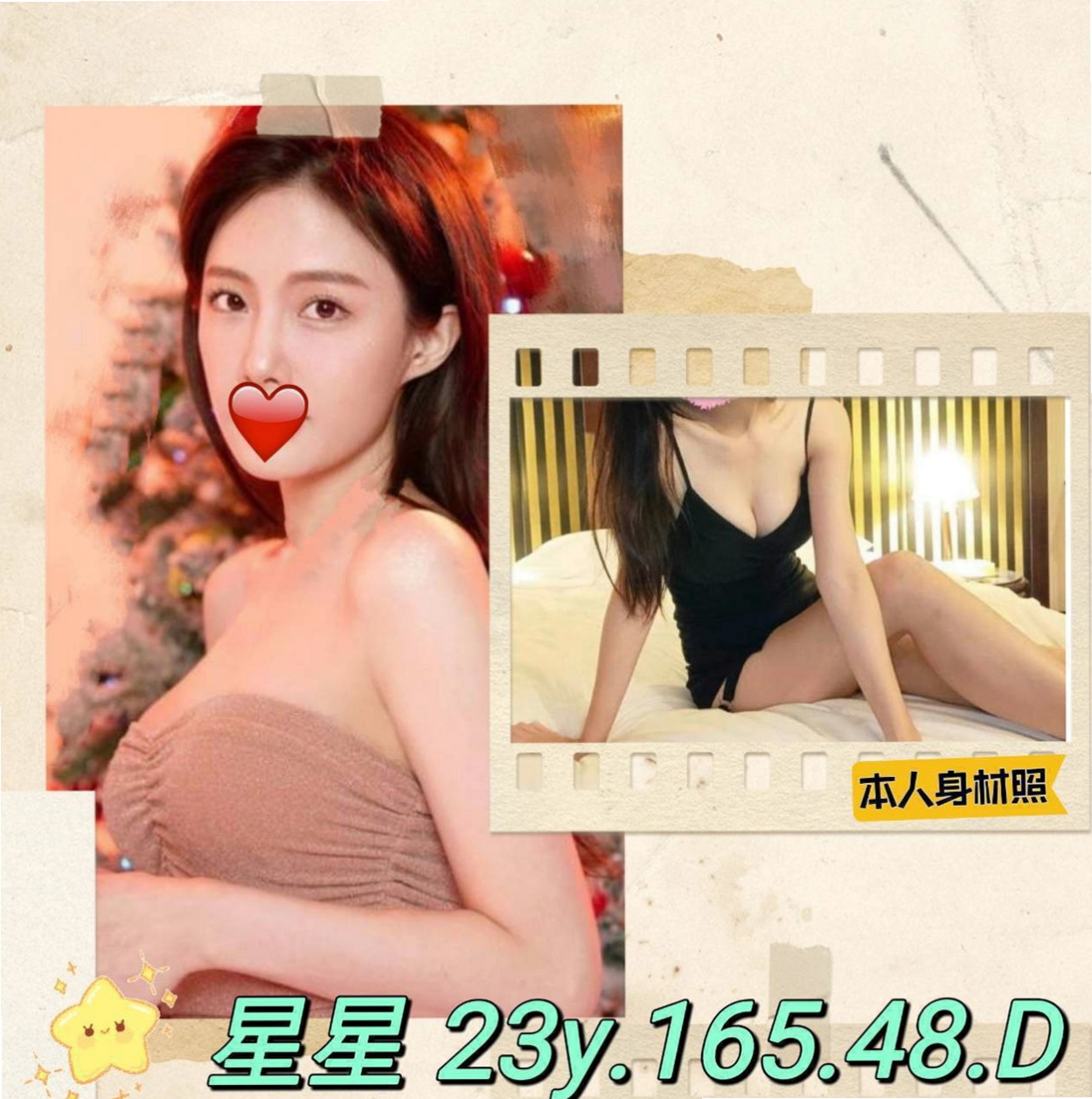 病歷號E奶翹臀女神｜心蕊｜飢渴慾女 外型靚麗氣質 臉蛋笑起超甜美  白皙潔淨的光滑肌膚 親切可愛融化你的心｜歸仁找妹妹｜年齡22歲｜胸圍C罩杯｜167cm｜55kg